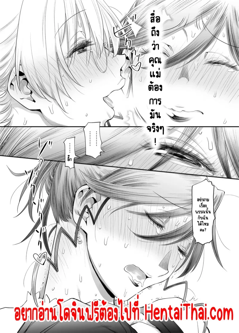 ครูสาวฟุตานาริ 2.1 41 ครูสาวฟุตานาริ 2.1 41