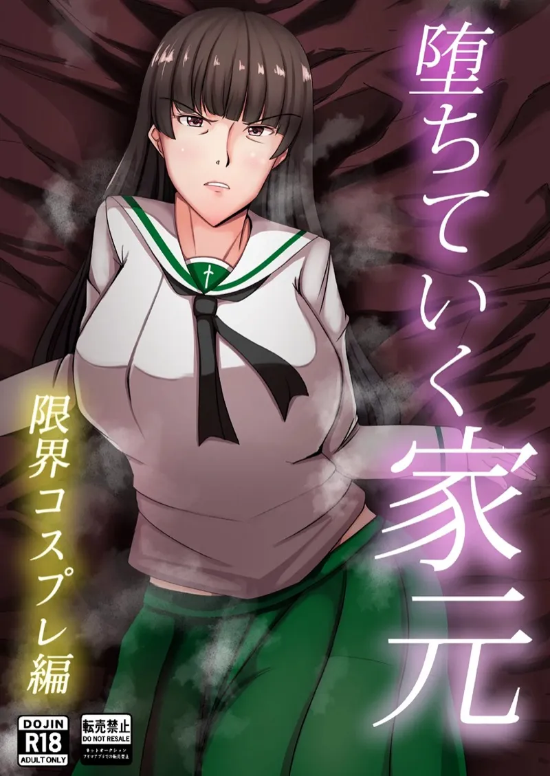 ความประมาทเป็นเหตุ 2 01 ความประมาทเป็นเหตุ 2 01