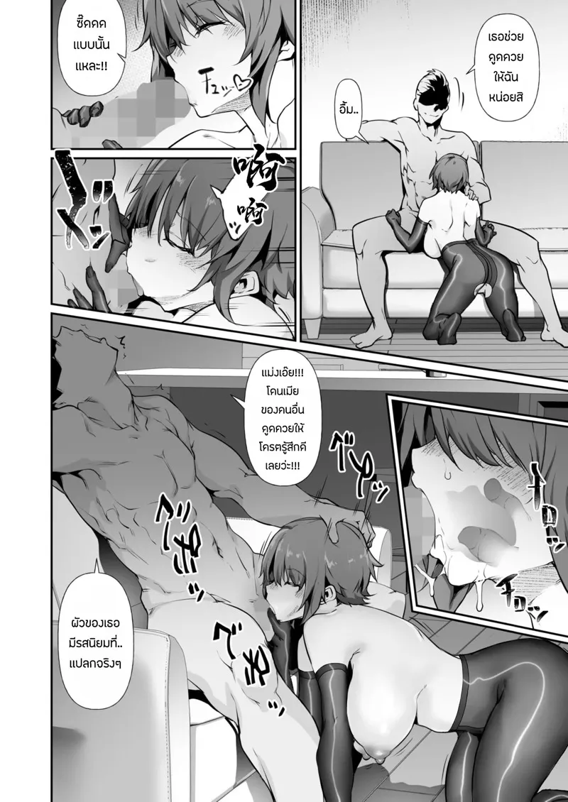 ความลับของคาริน 06 ความลับของคาริน 06