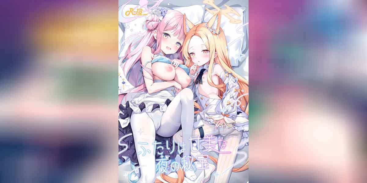ความลับหอมหวนในยามราตรี 01