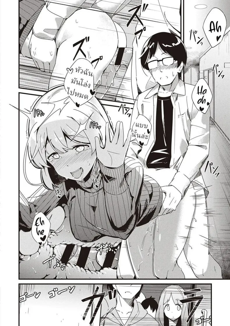 ความลับใต้ผ้าคลุม 26 ความลับใต้ผ้าคลุม 26