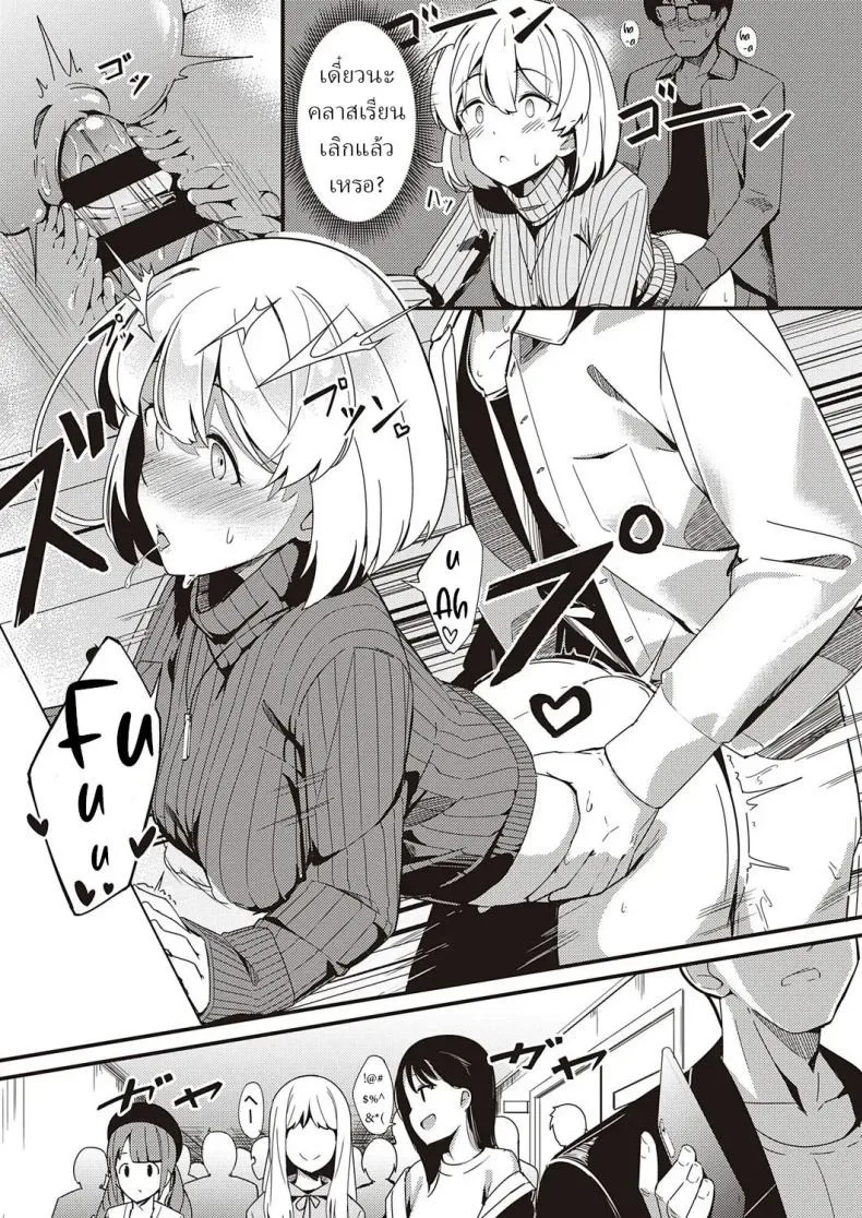 ความลับใต้ผ้าคลุม 27 ความลับใต้ผ้าคลุม 27