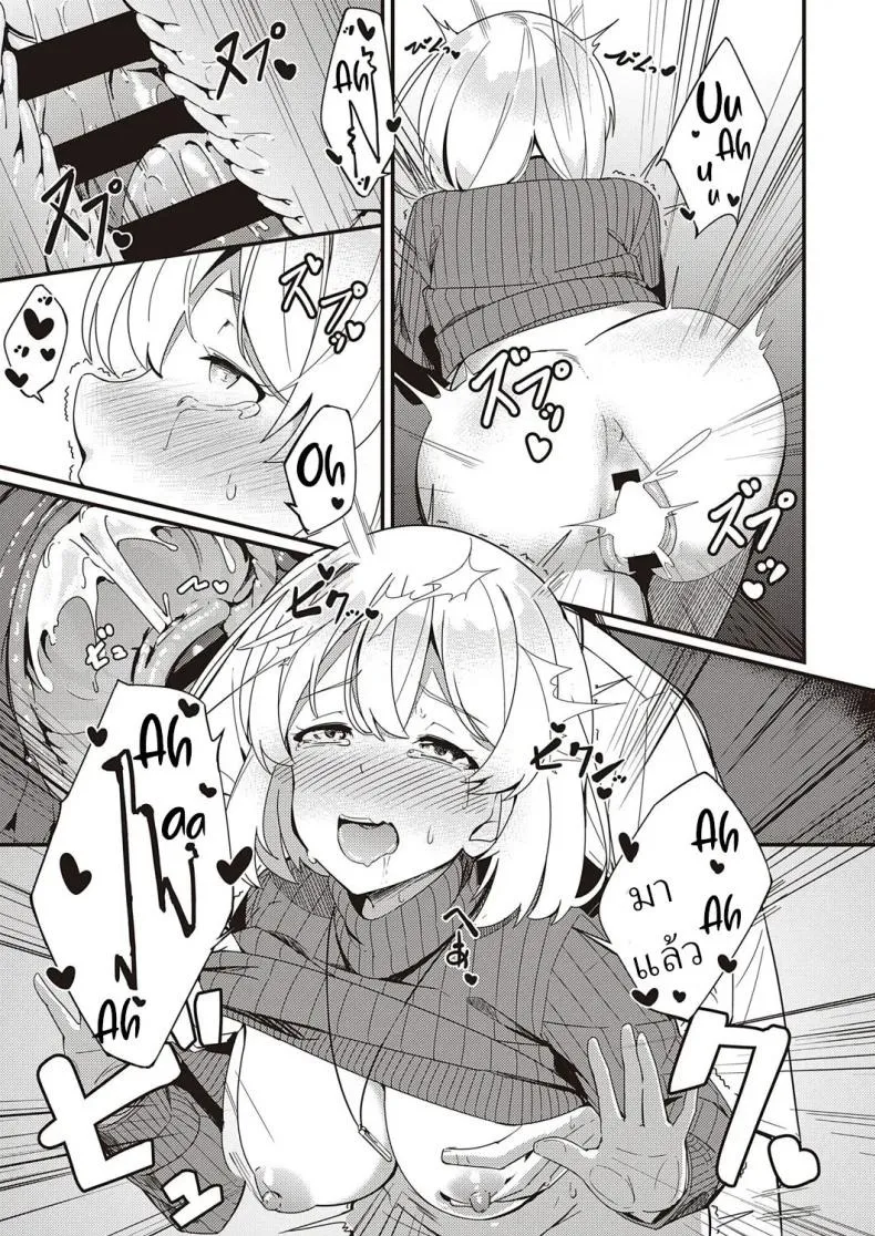 ความลับใต้ผ้าคลุม 29 ความลับใต้ผ้าคลุม 29