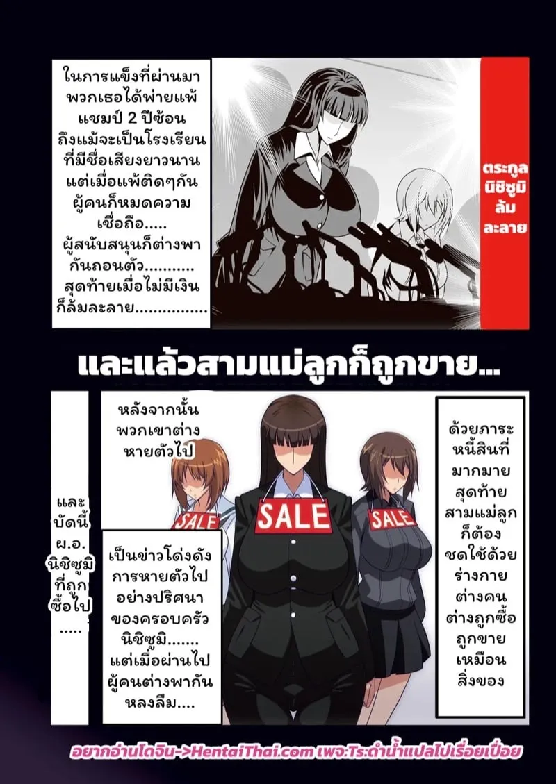 ความสุขตระกูลนิชิซึมิ 04