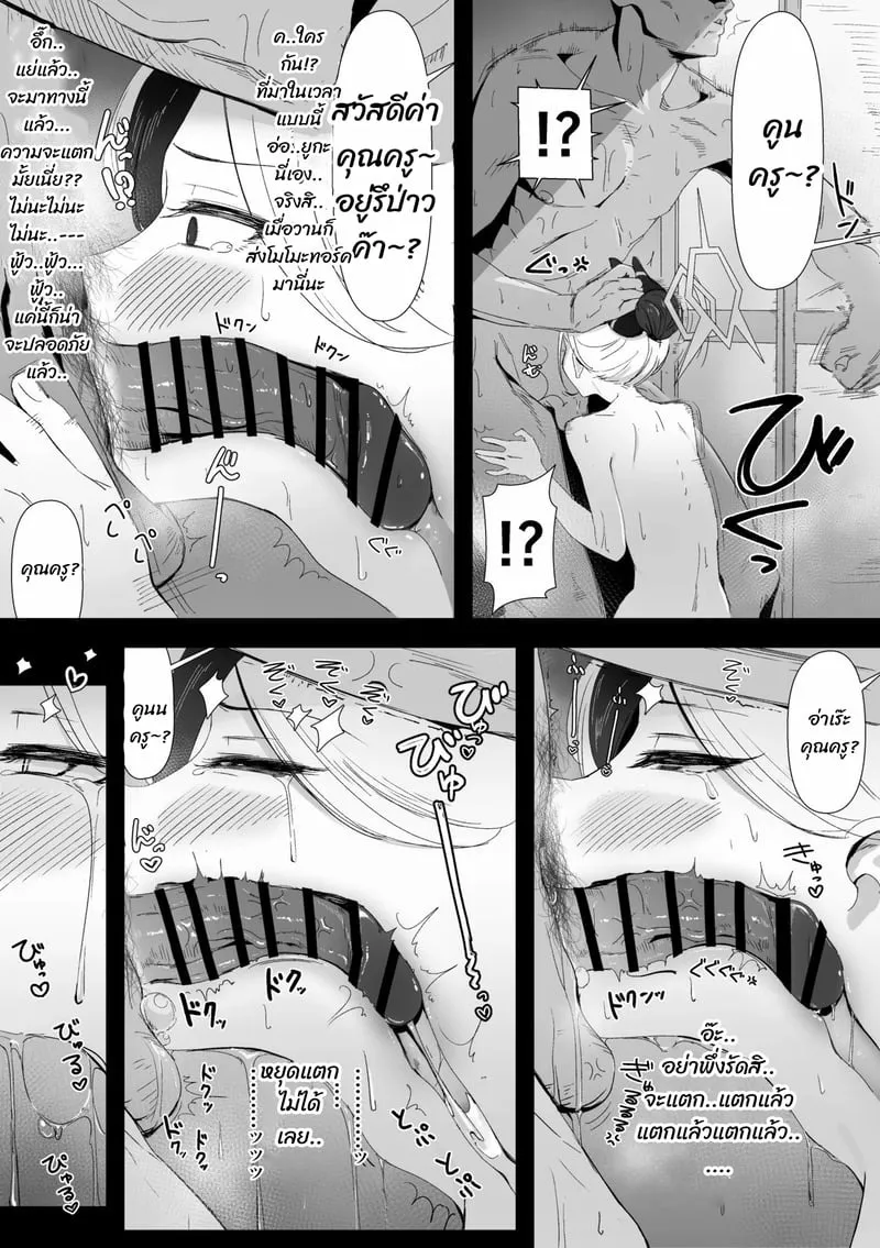 คาโยโกะ 22 คาโยโกะ 22