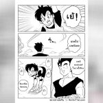 คำขอบคุณสำหรับการบิน 01