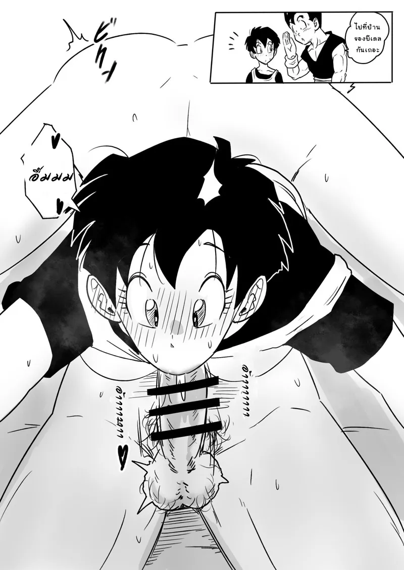 คำขอบคุณสำหรับการบิน 05