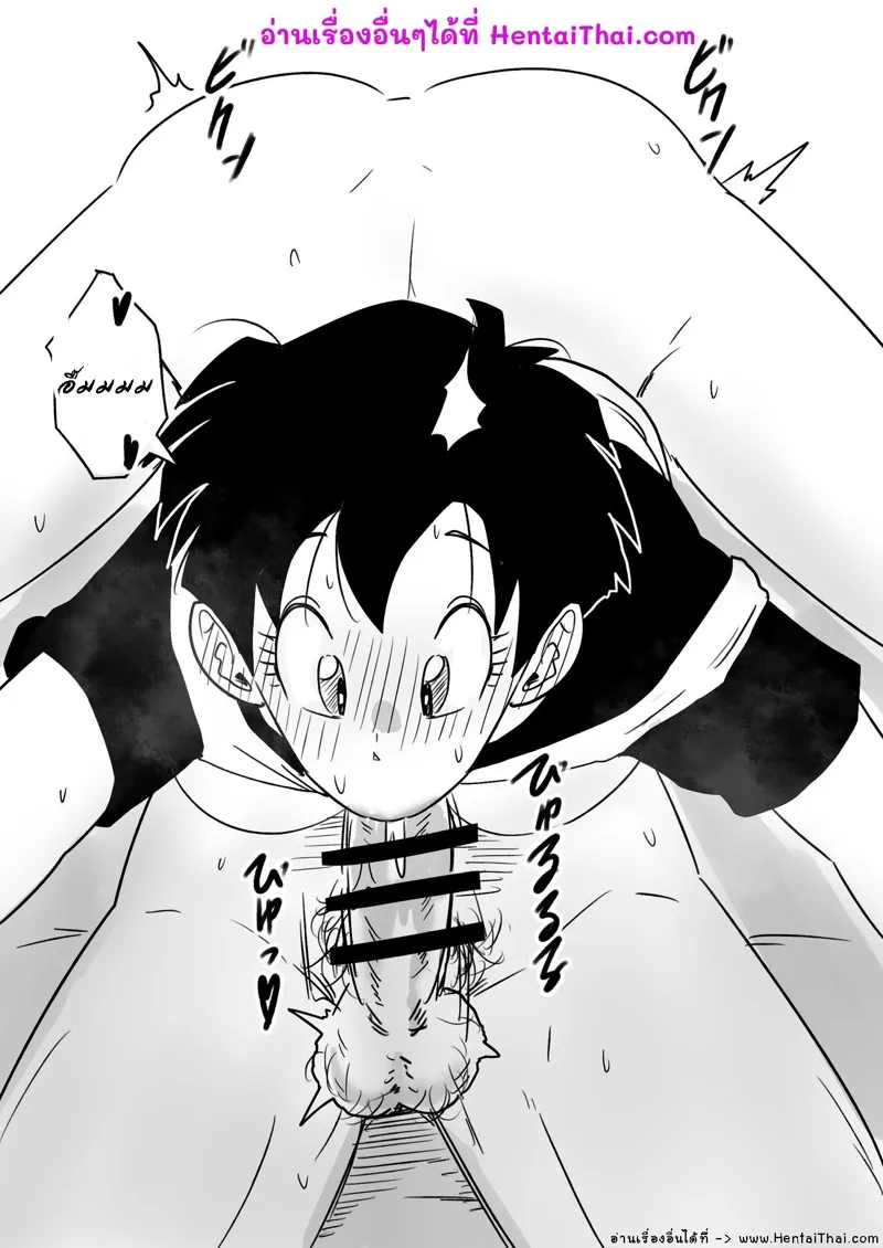 คำขอบคุณสำหรับการบิน 09