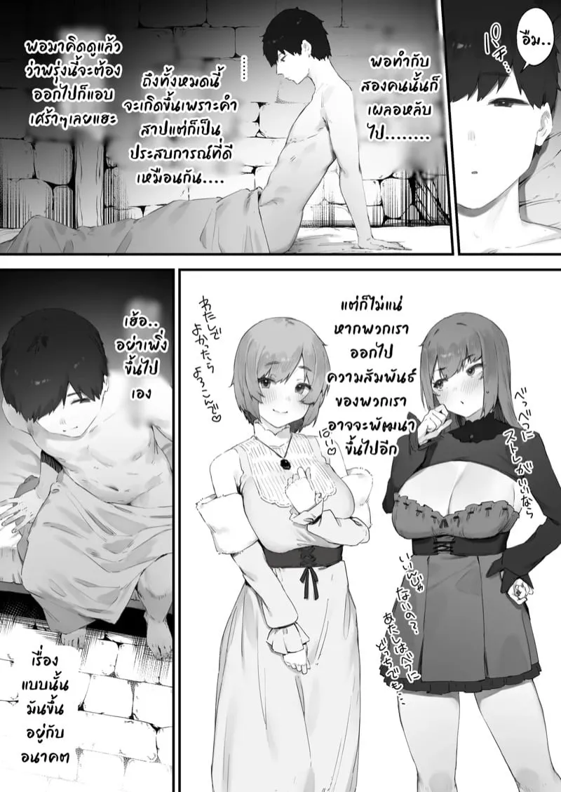 คำสาปดูดพลัง MP 30 คำสาปดูดพลัง MP 30
