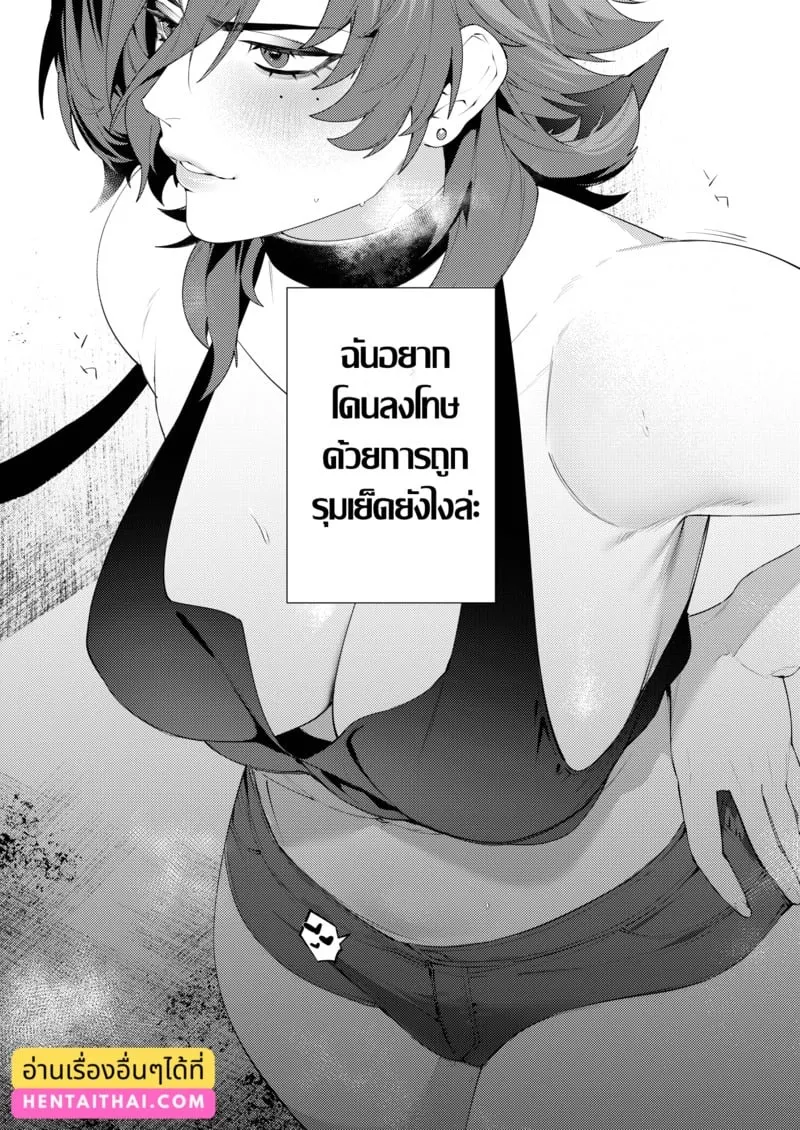 คุกต้องห้าม 25 คุกต้องห้าม 25