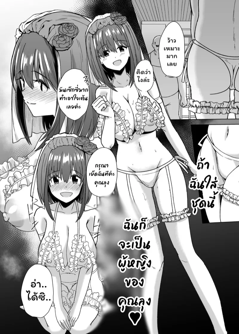 คุซาโนะจัง 15