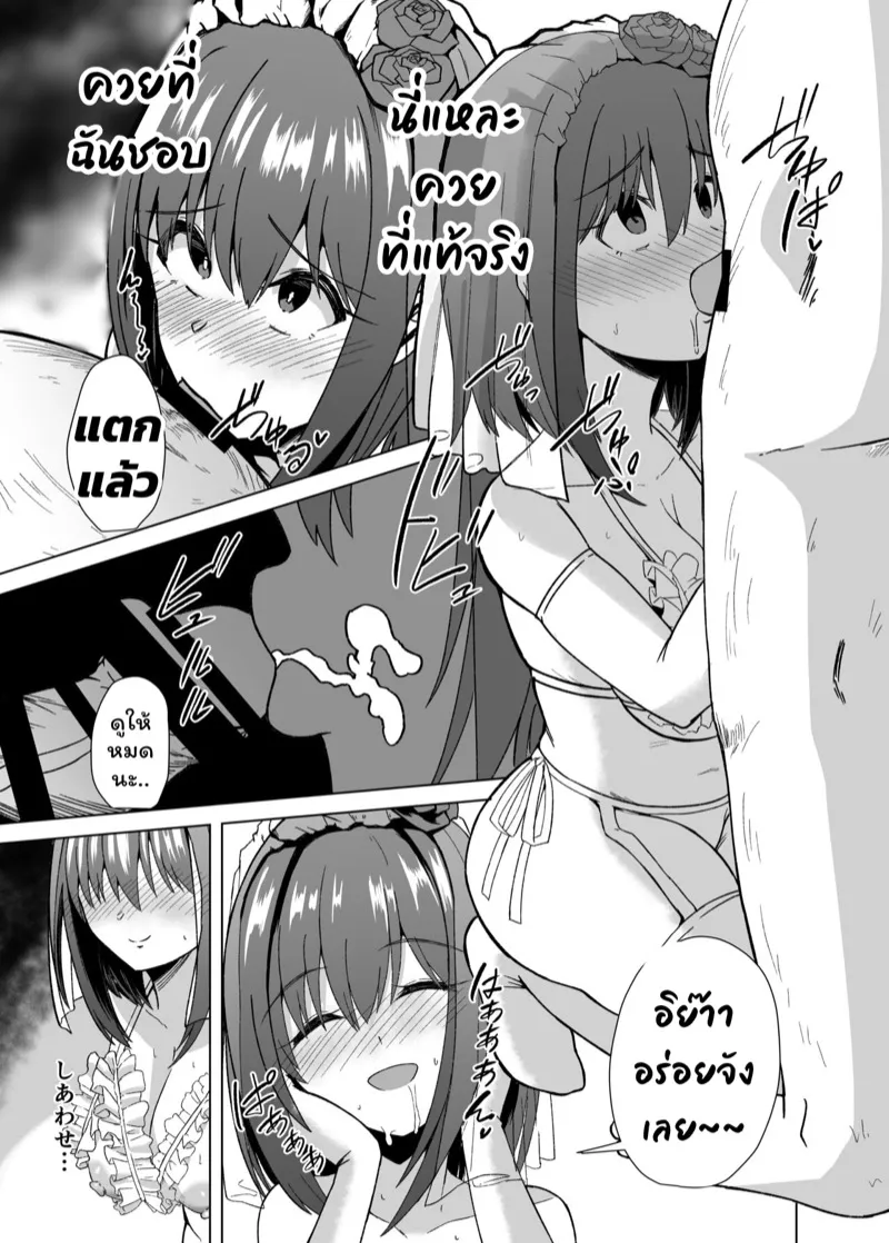 คุซาโนะจัง 17