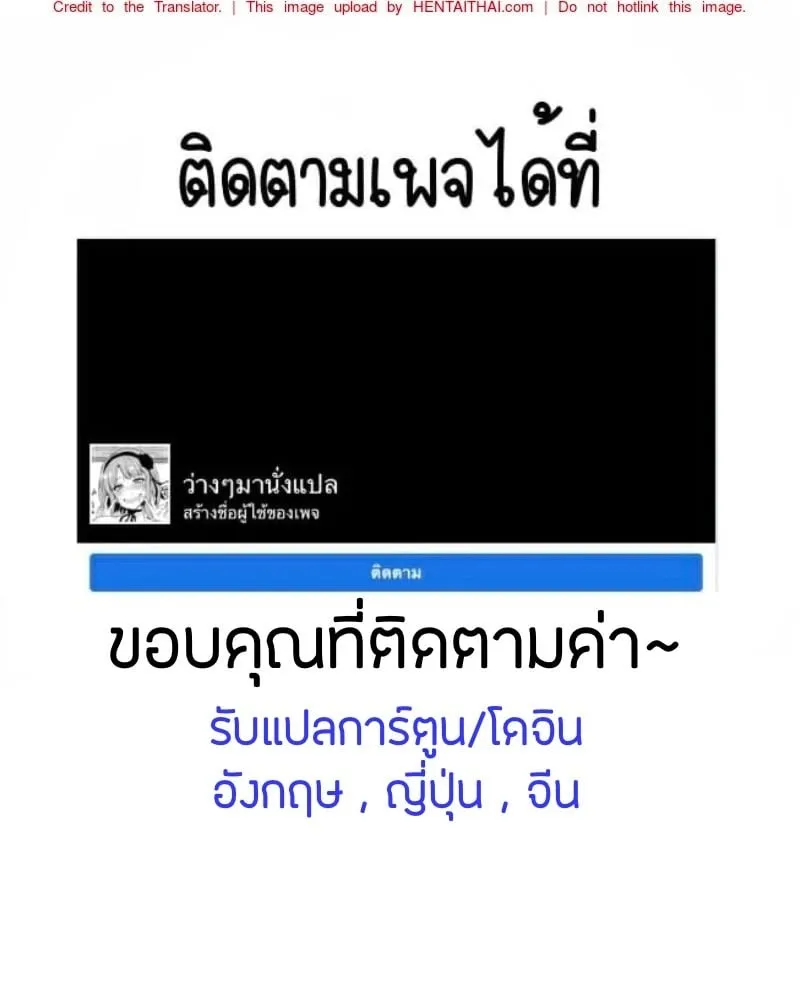 คุณแม่รูสวาท 3 36 คุณแม่รูสวาท 3 36