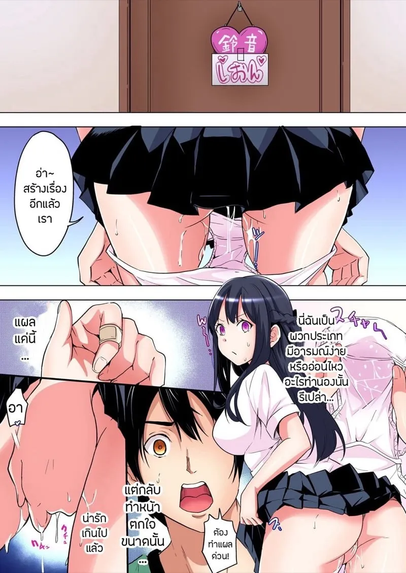 คุณแม่สาวแกล 6 12 คุณแม่สาวแกล 6 12