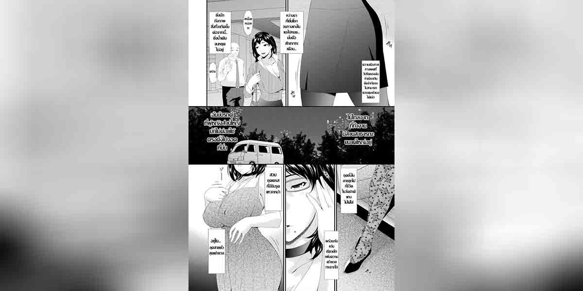 ชั่วโมงบำเรอกาม 02