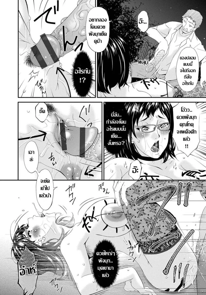 ชั่วโมงบำเรอกาม 14