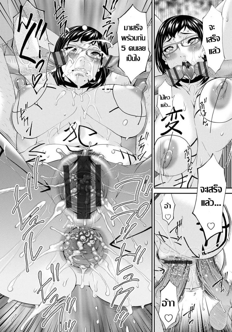 ชั่วโมงบำเรอกาม 18