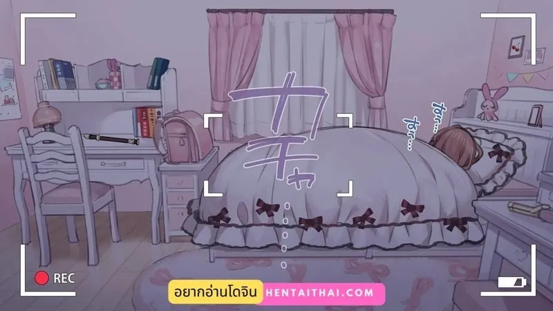 ชีวิตครอบครัวใต้สะกดจิต 3 01