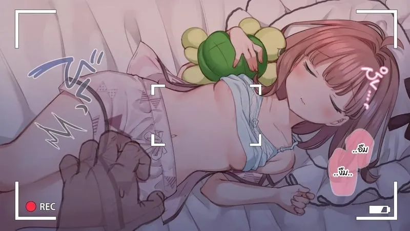 ชีวิตครอบครัวใต้สะกดจิต 3 12