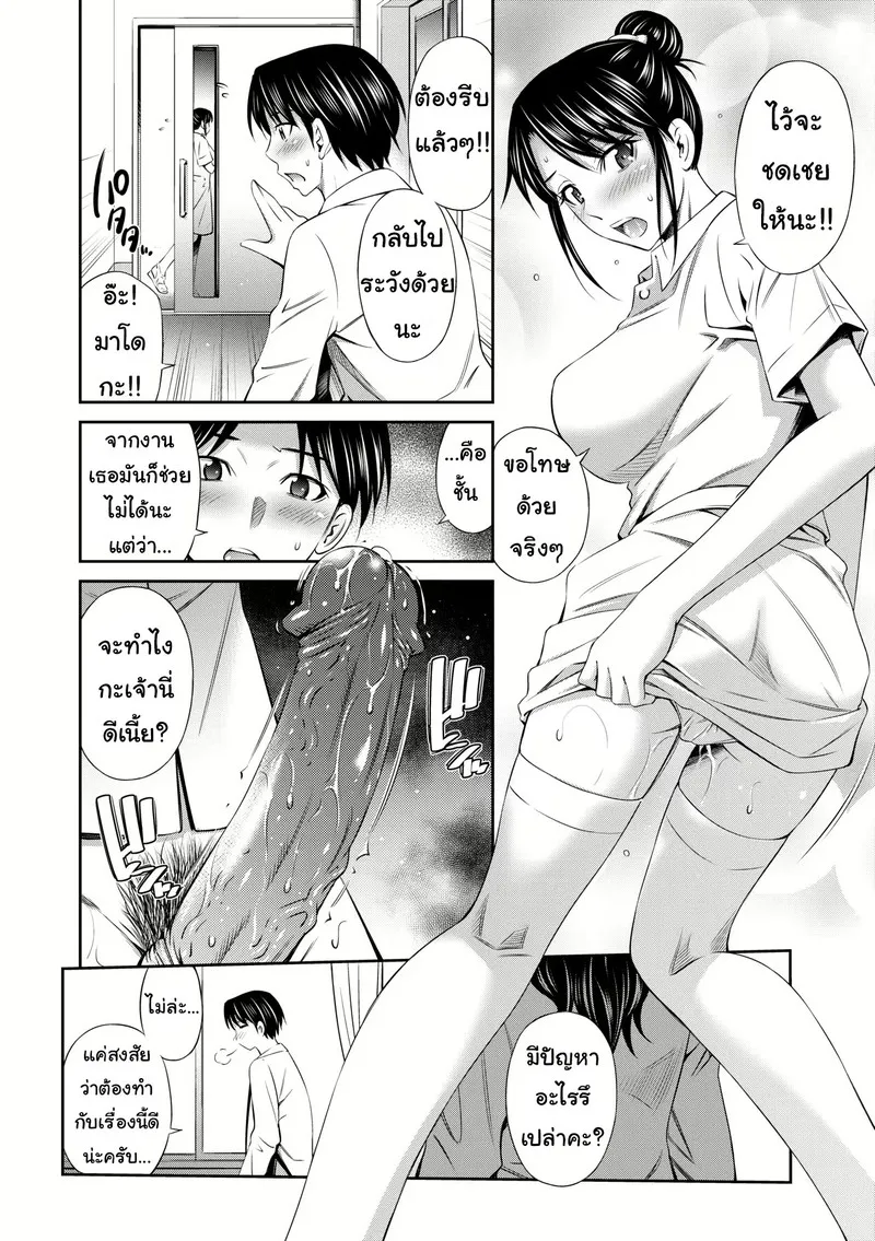 ดอกไม้ที่ผลิบาน 11 ดอกไม้ที่ผลิบาน 11