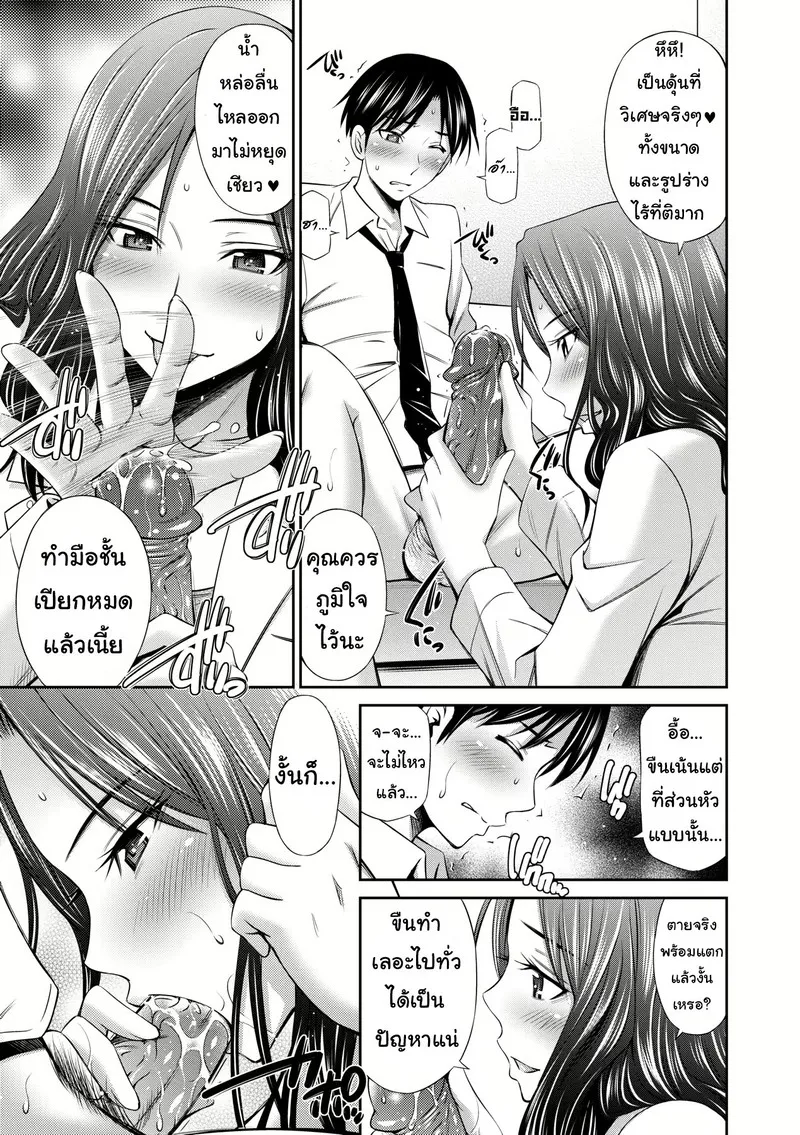 ดอกไม้ที่ผลิบาน 14 ดอกไม้ที่ผลิบาน 14