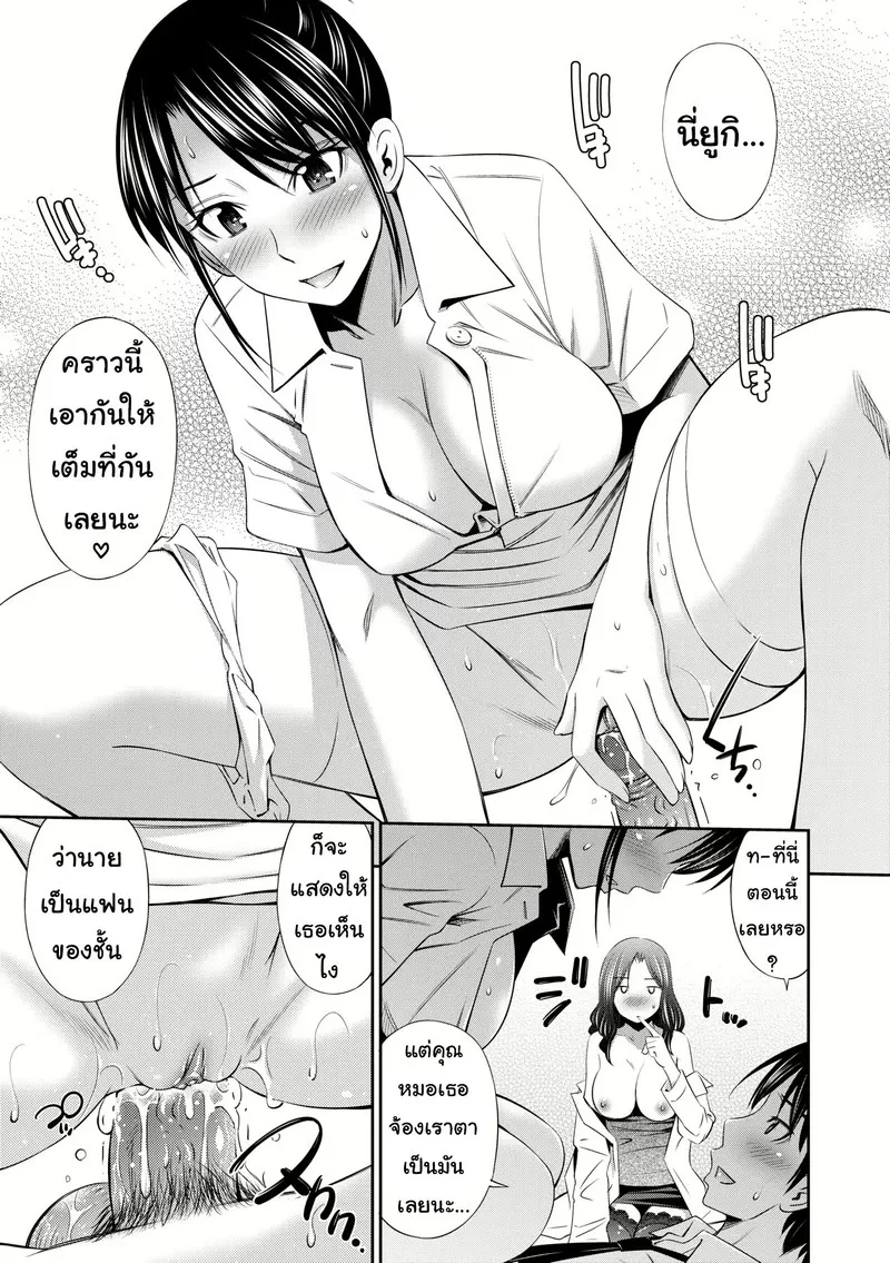 ดอกไม้ที่ผลิบาน 26 ดอกไม้ที่ผลิบาน 26