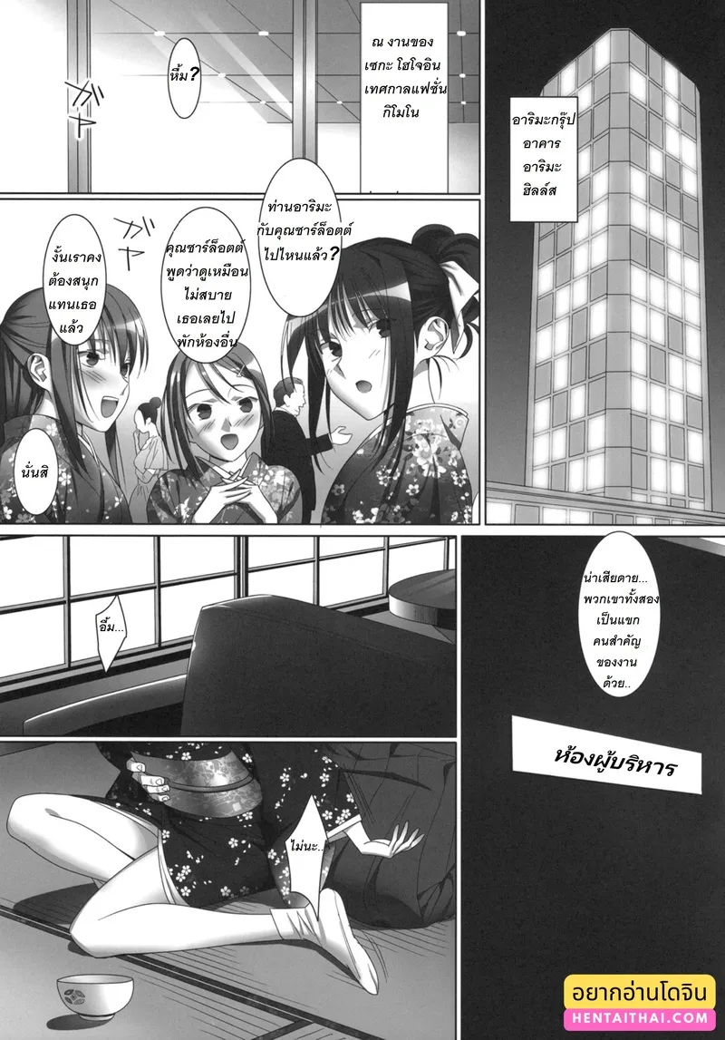 ดอกไม้สวยงามที่ถูกทุกคนจ้องเชยชม 4 03 ดอกไม้สวยงามที่ถูกทุกคนจ้องเชยชม 4 03