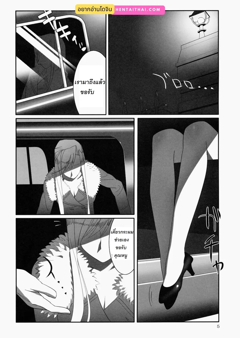 ดอกไม้สวยที่ทุกคนหลงใหล 3 03 ดอกไม้สวยที่ทุกคนหลงใหล 3 03