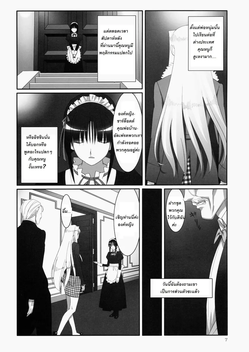 ดอกไม้สวยที่ทุกคนหลงใหล 3 05 ดอกไม้สวยที่ทุกคนหลงใหล 3 05