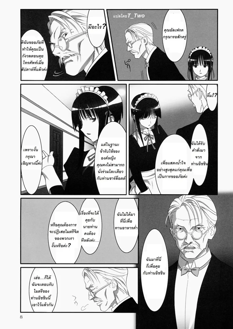 ดอกไม้สวยที่ทุกคนหลงใหล 3 06 ดอกไม้สวยที่ทุกคนหลงใหล 3 06