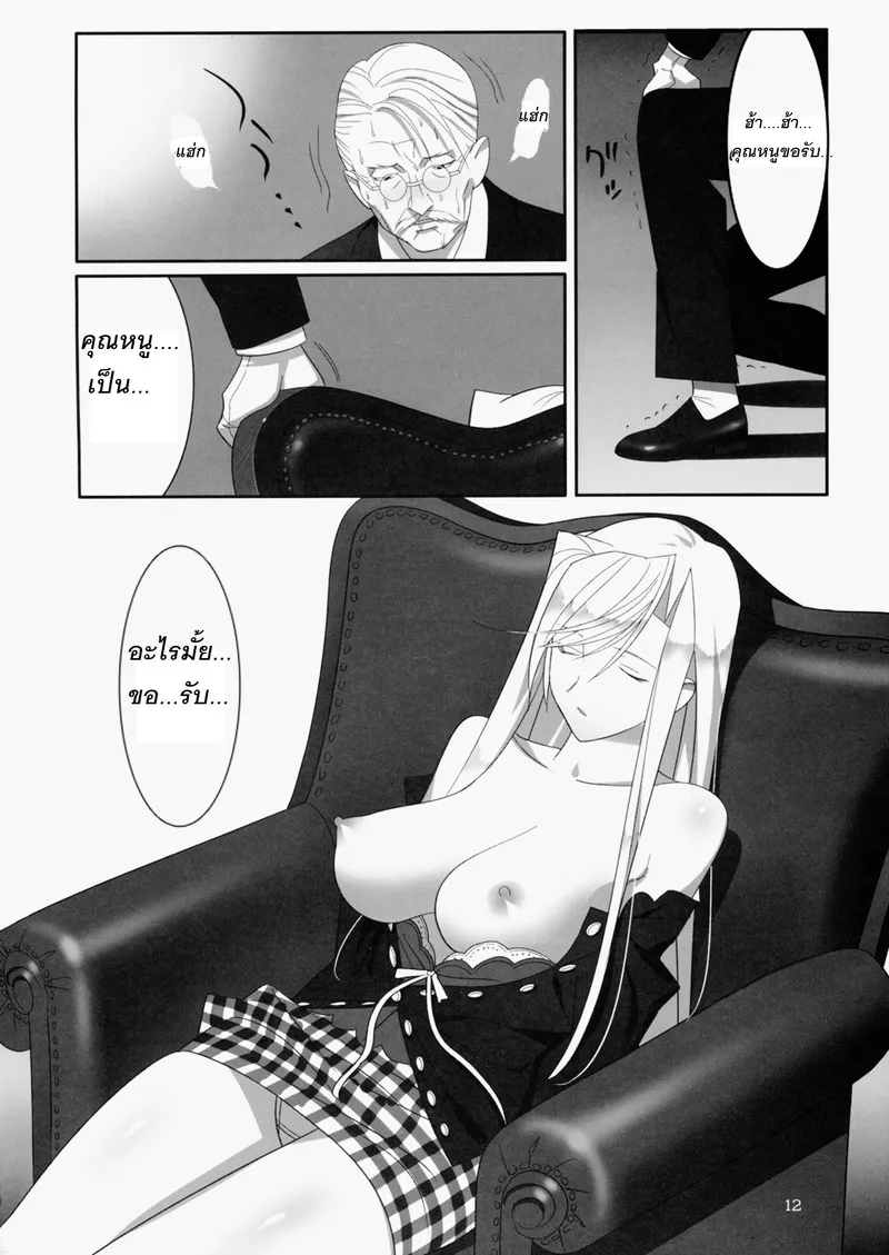 ดอกไม้สวยที่ทุกคนหลงใหล 3 10 ดอกไม้สวยที่ทุกคนหลงใหล 3 10