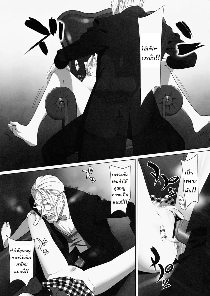 ดอกไม้สวยที่ทุกคนหลงใหล 3 17 ดอกไม้สวยที่ทุกคนหลงใหล 3 17