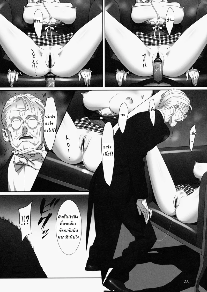 ดอกไม้สวยที่ทุกคนหลงใหล 3 21 ดอกไม้สวยที่ทุกคนหลงใหล 3 21