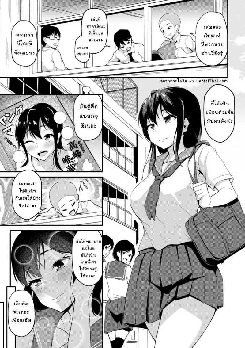 ดอกไม้สูงส่งที่ถูกทำลาย 01 ดอกไม้สูงส่งที่ถูกทำลาย 01