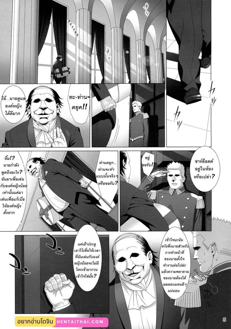 ดอกไม้แสนงาม 02 ดอกไม้แสนงาม 02