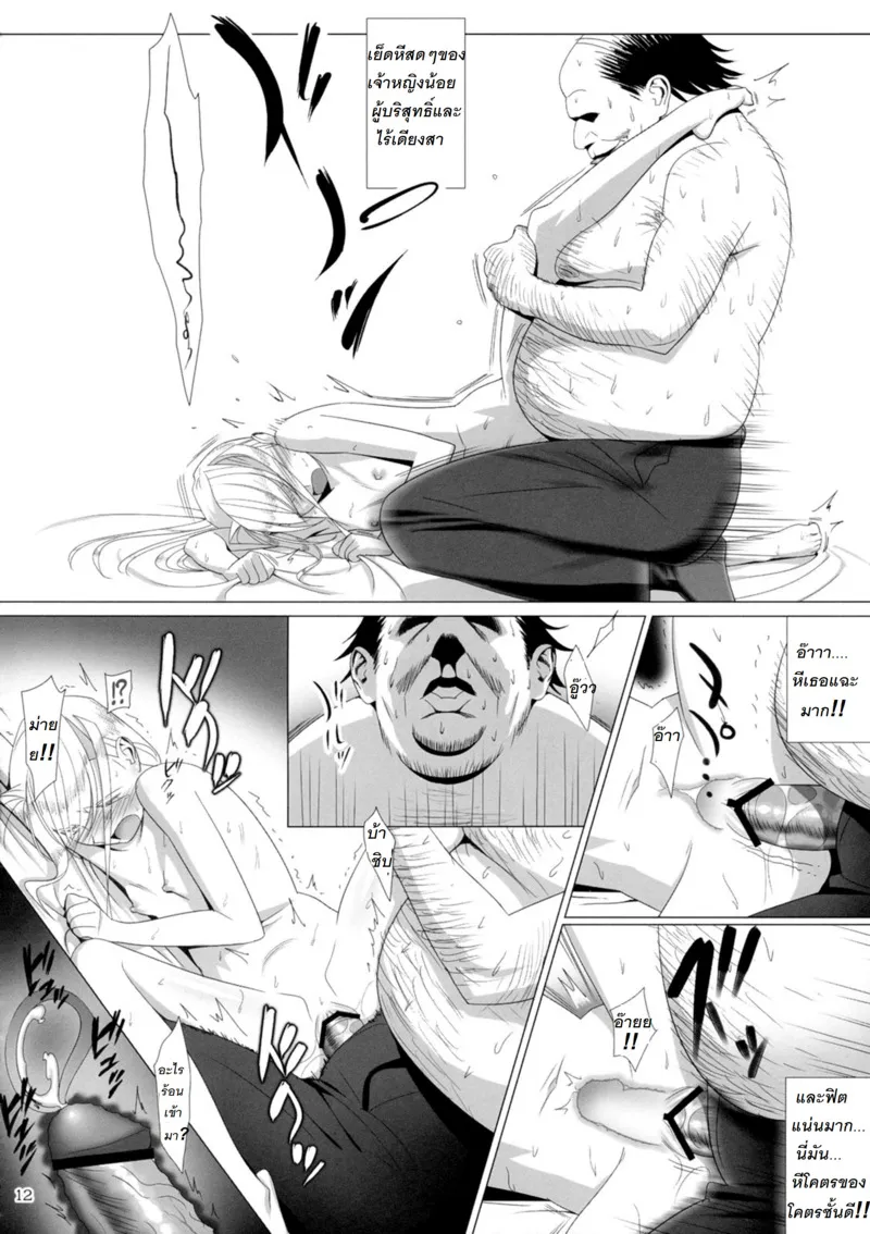 ดอกไม้แสนงาม 09 ดอกไม้แสนงาม 09