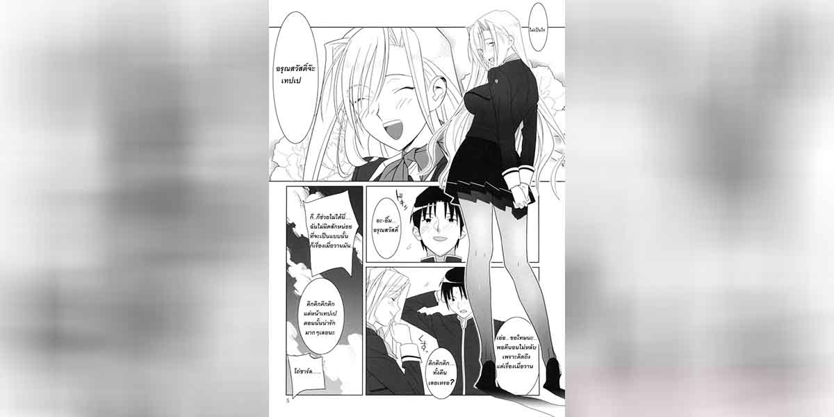 ดอกไม้แสนงาม 2 02