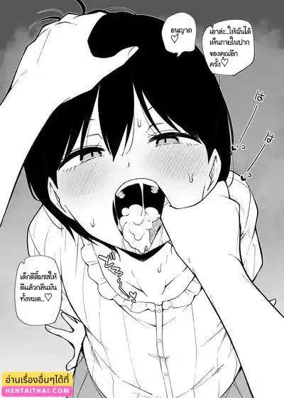 ที่บ้านเพื่อน 13 ที่บ้านเพื่อน 13