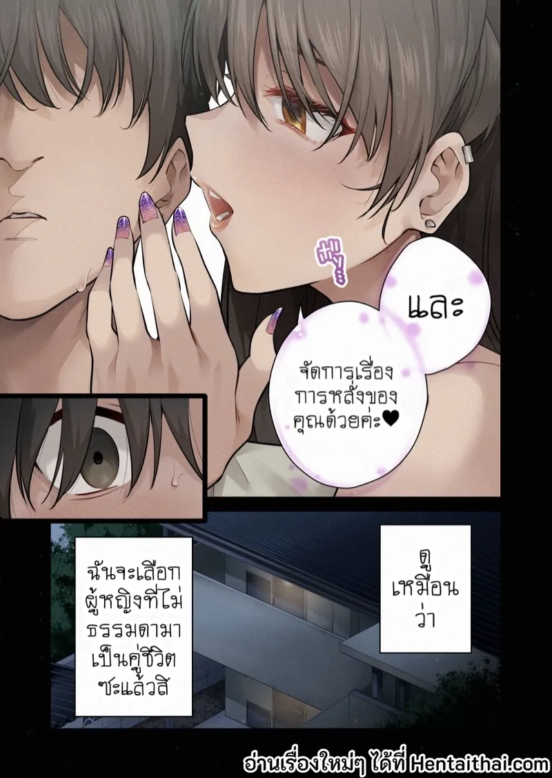 นักเรียนสาวกักขัง 38