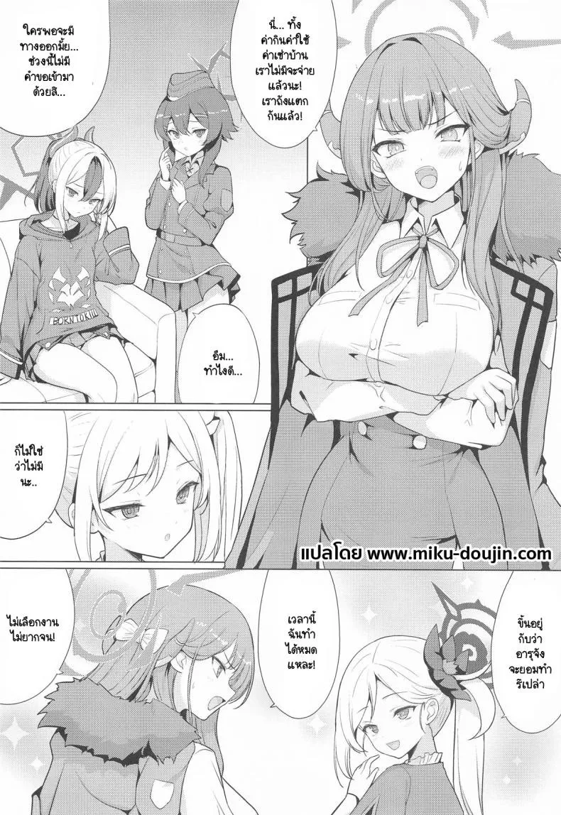 นักแสดงเอวีสาวร้อนแรง 02