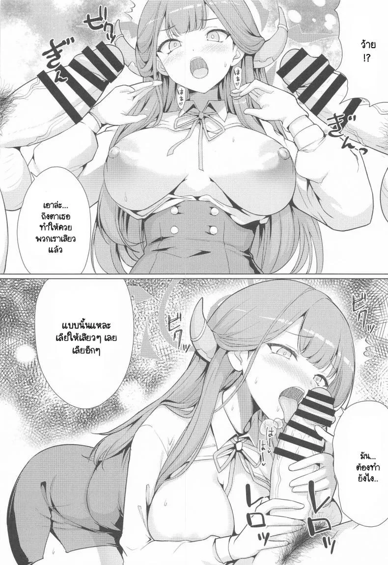 นักแสดงเอวีสาวร้อนแรง 09