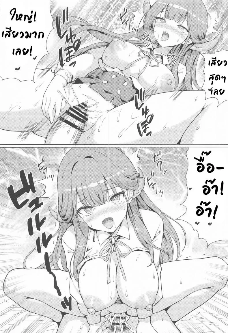 นักแสดงเอวีสาวร้อนแรง 17