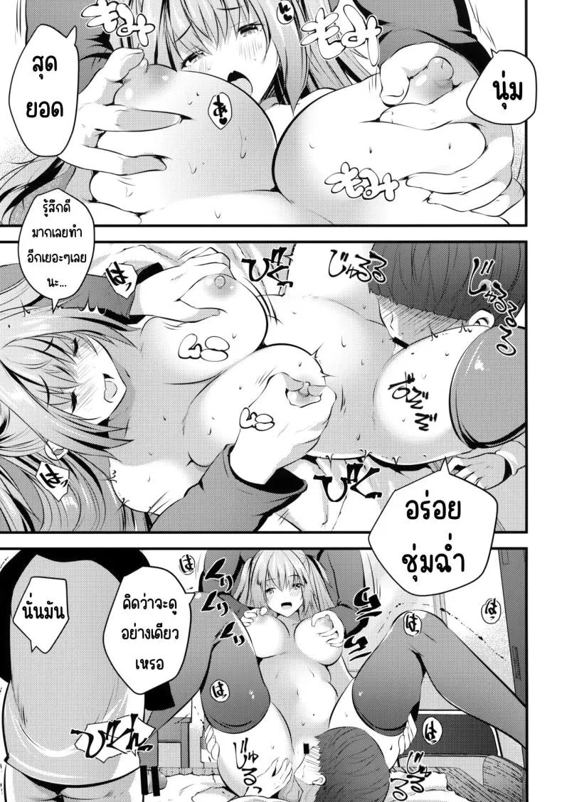 นางแบบนู้ดกับหนุ่มเวอร์จิ้น 16