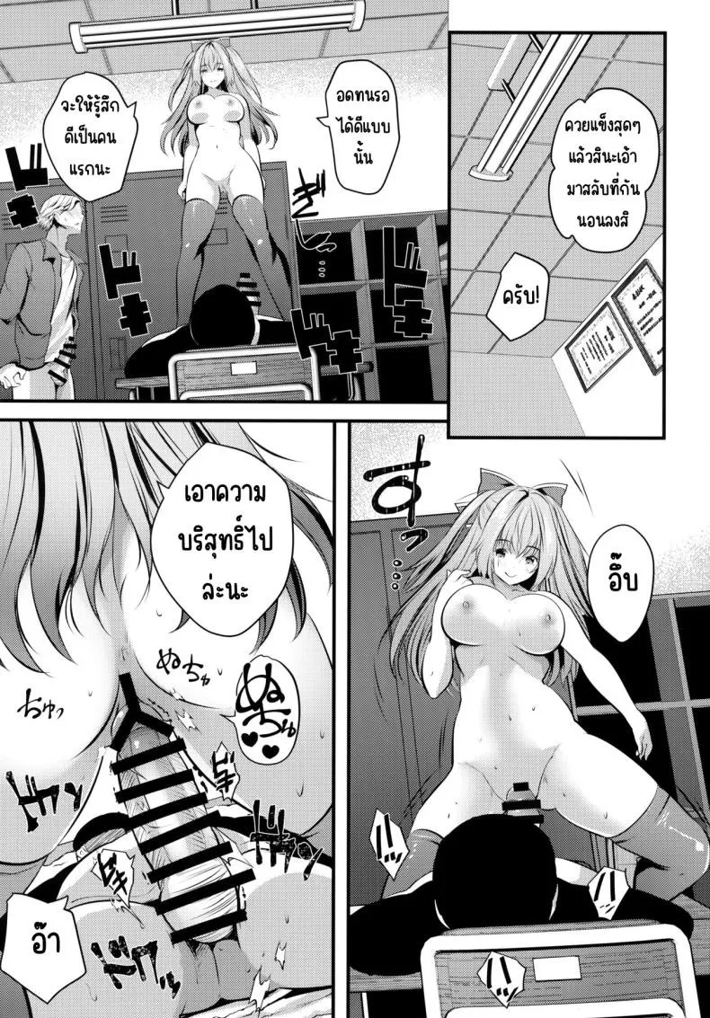 นางแบบนู้ดกับหนุ่มเวอร์จิ้น 17