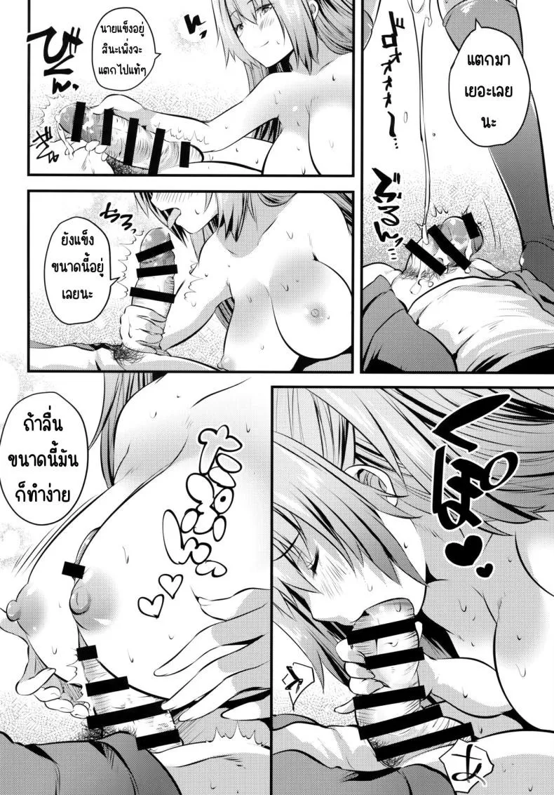 นางแบบนู้ดกับหนุ่มเวอร์จิ้น 25