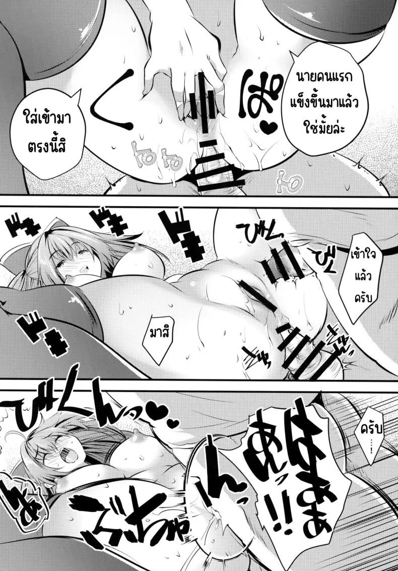 นางแบบนู้ดกับหนุ่มเวอร์จิ้น 29