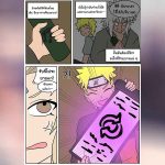 นารูโตะโฮคาเงะ 03