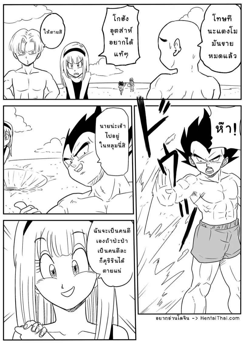 บลอนด์ NTR 02