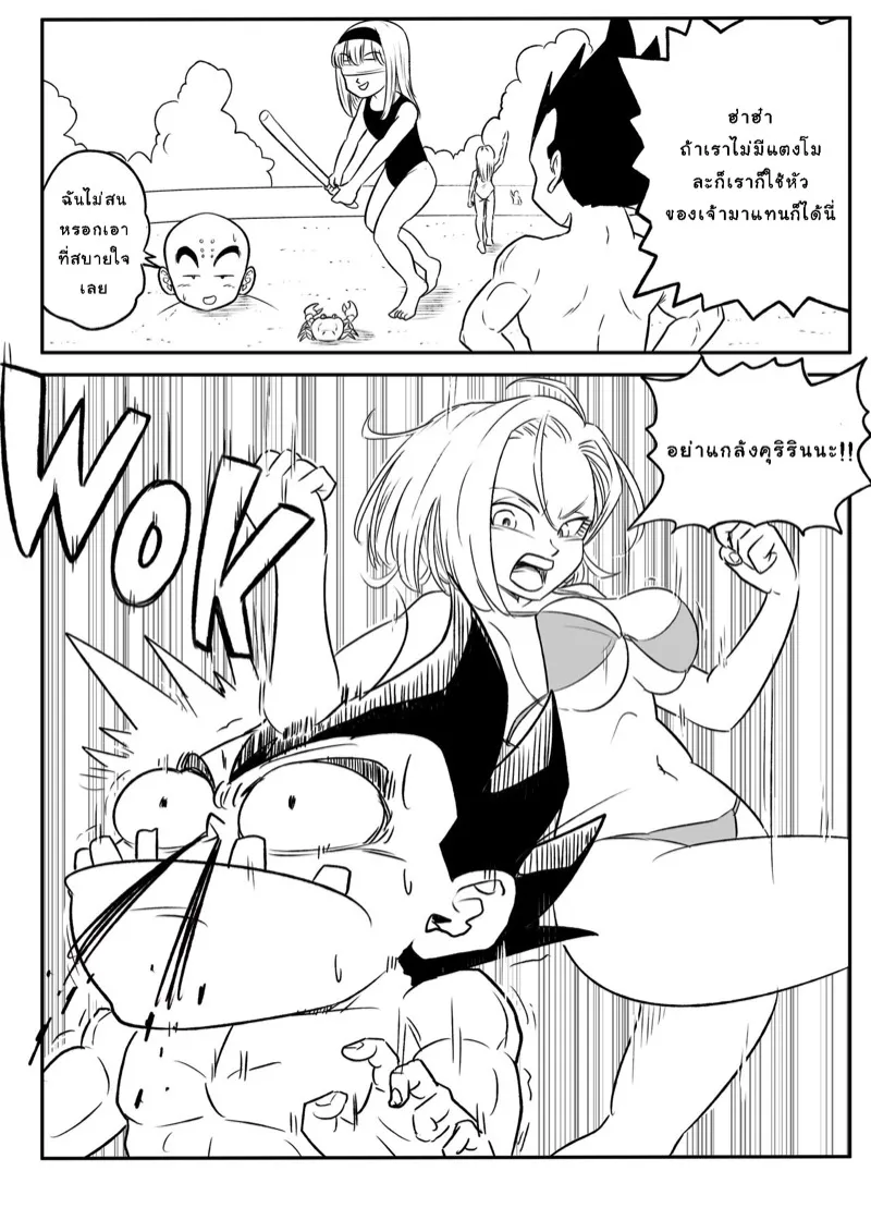 บลอนด์ NTR 03