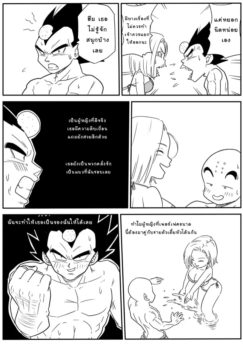 บลอนด์ NTR 04